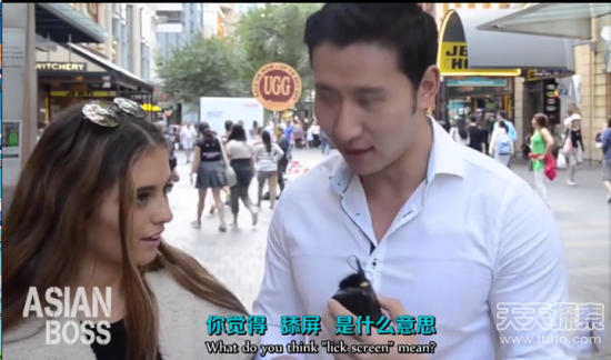 外国人如何理解中国网络用语 看后让人笑尿