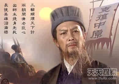 伴君如伴虎！历史上得以善始善终的十大谋士