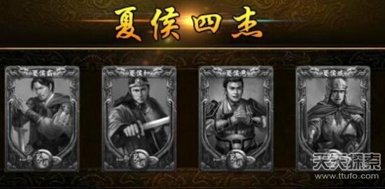 三国时期14个最牛组合 称霸天下缺一不可