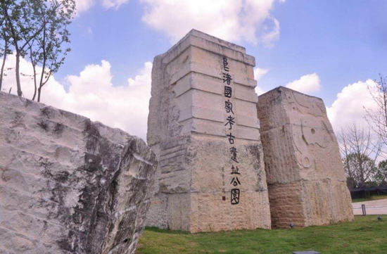 良渚古城遗址申遗成功 一起看看长达８３年的考古秘事